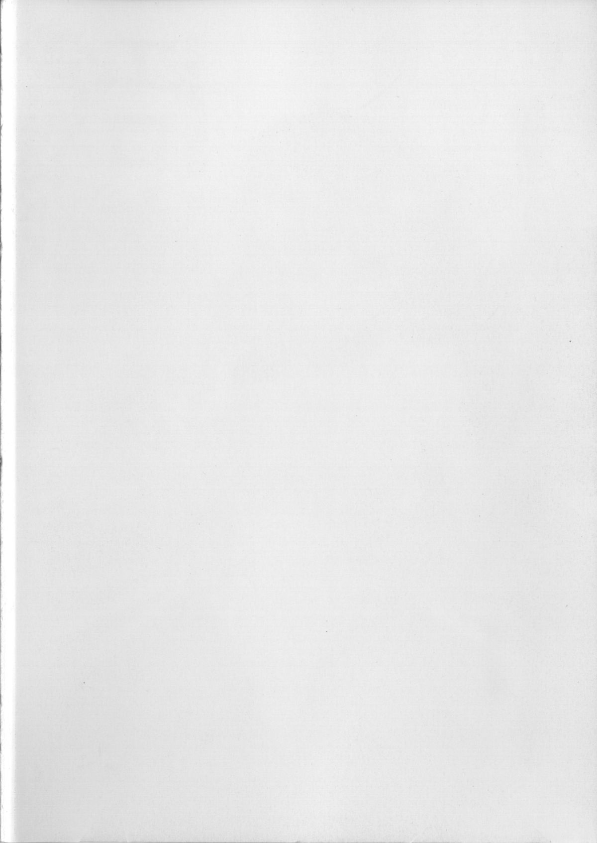 Eigyou Senjou no Eroge Miko page 2 full