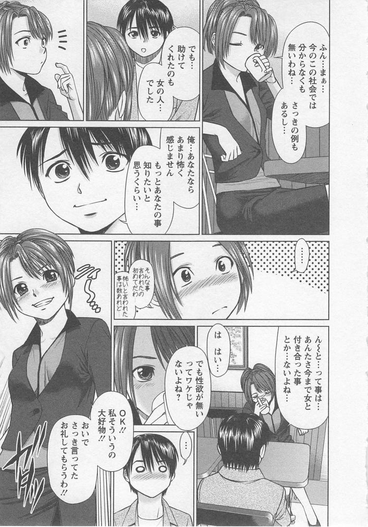 Search page 8 full