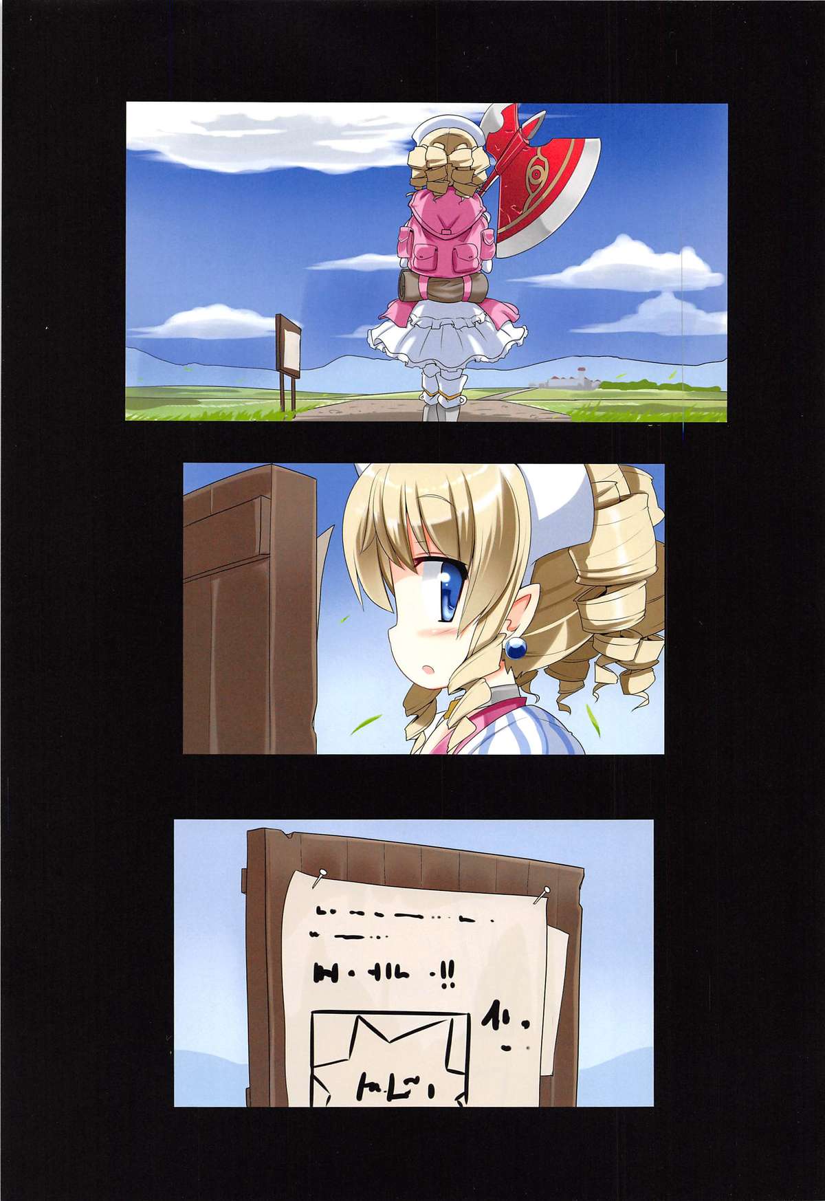 Rule page 2 full
