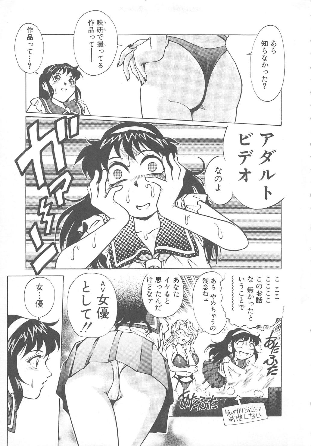 AV Cine Club page 10 full