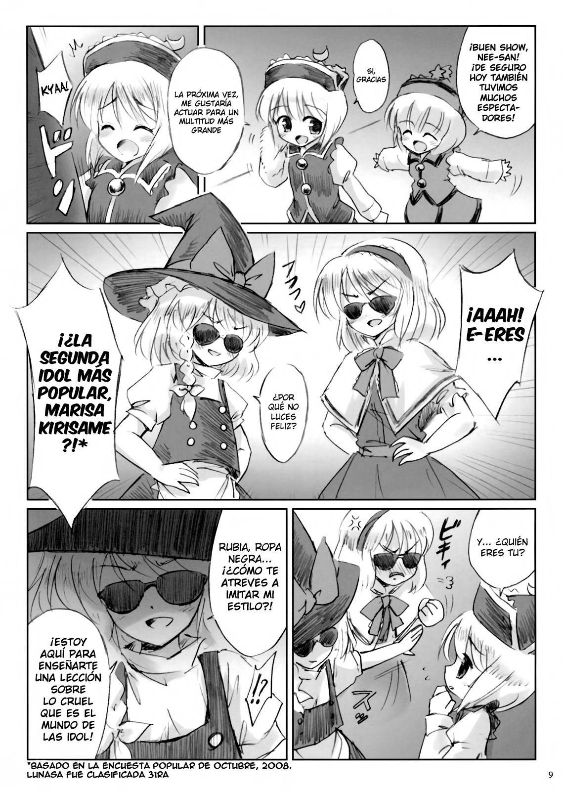 IDOLMASTER page 9 full