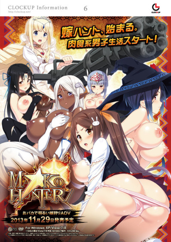 MA☆KO HUNTER cover