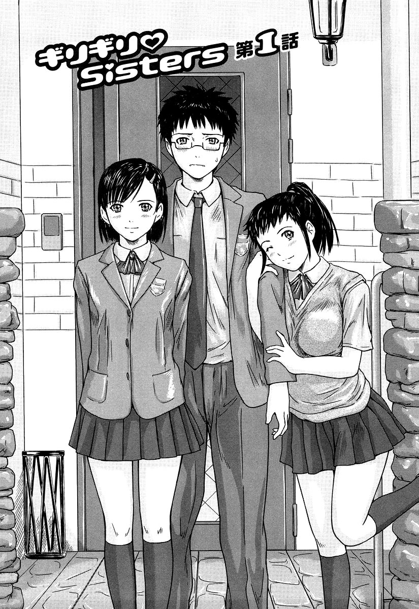 Giri Giri Sisters page 9 full
