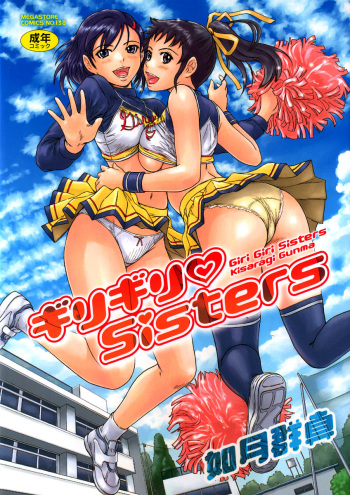 Giri Giri Sisters cover
