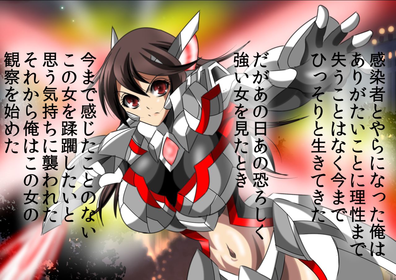 Kansen Kisoutai TEAM0 if page 3 full