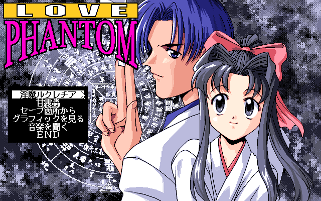 Love Phantom page 5 full