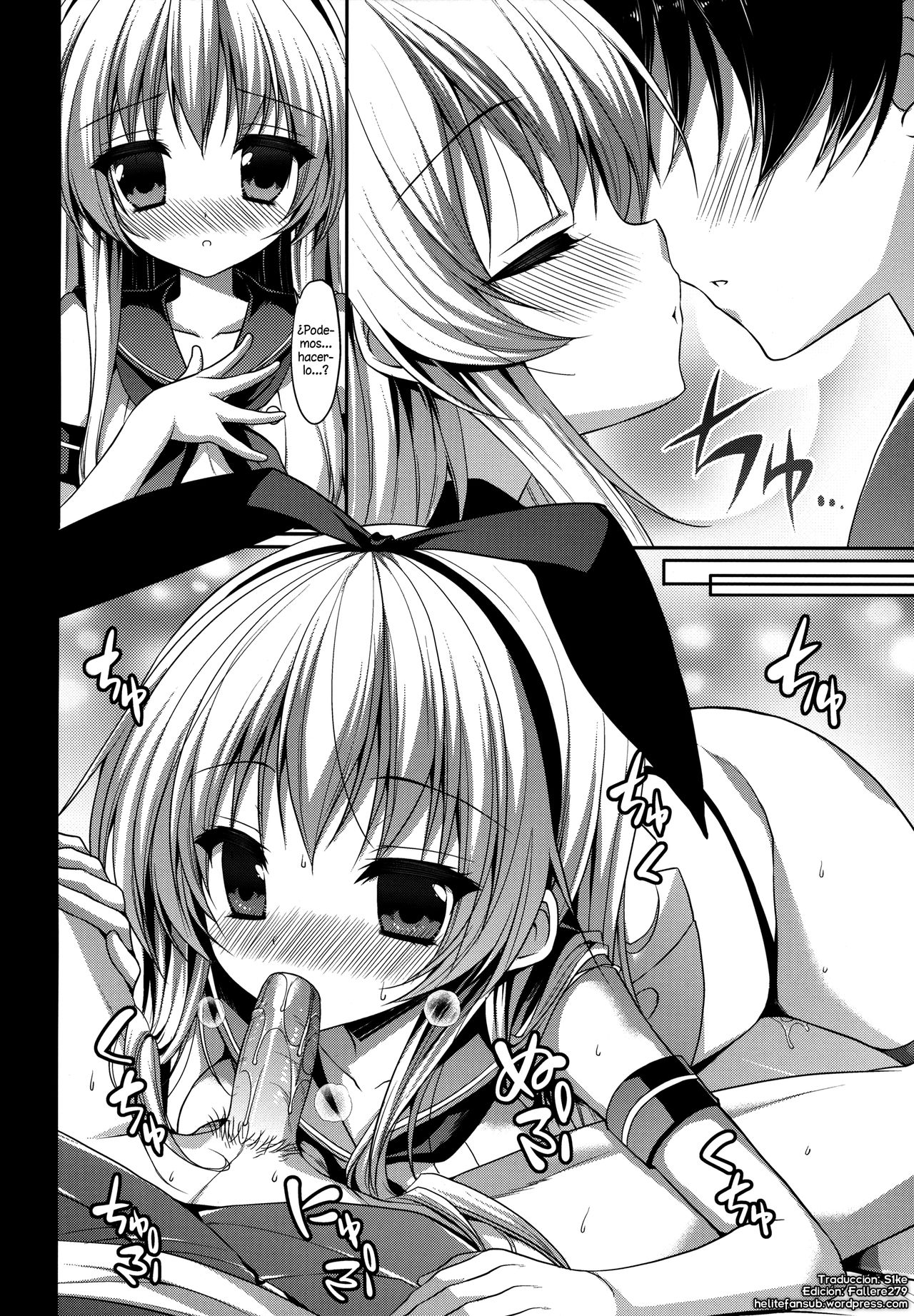 Daisuki Teitoku page 5 full