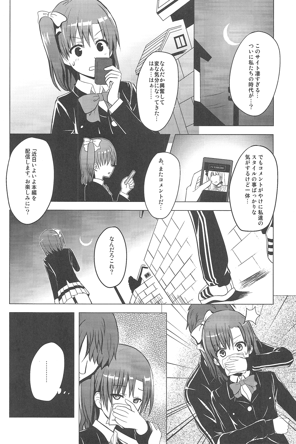 Momoiro Live!! page 5 full