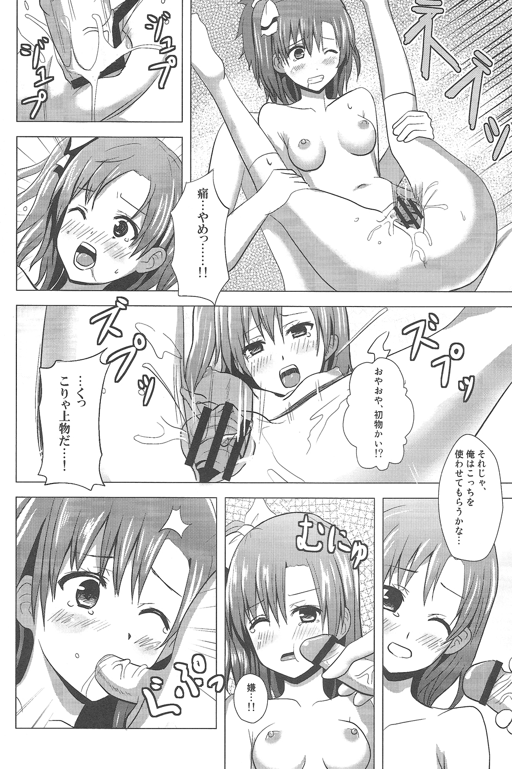 Momoiro Live!! page 9 full