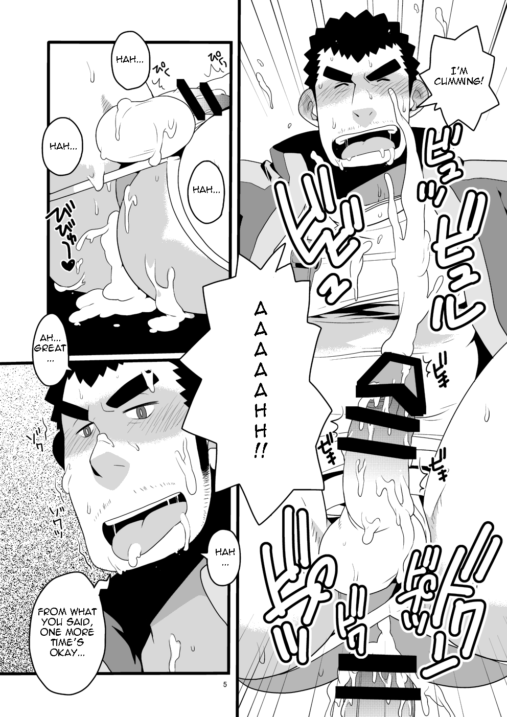 moe na Situation Atsumete Mimashita yo. page 5 full