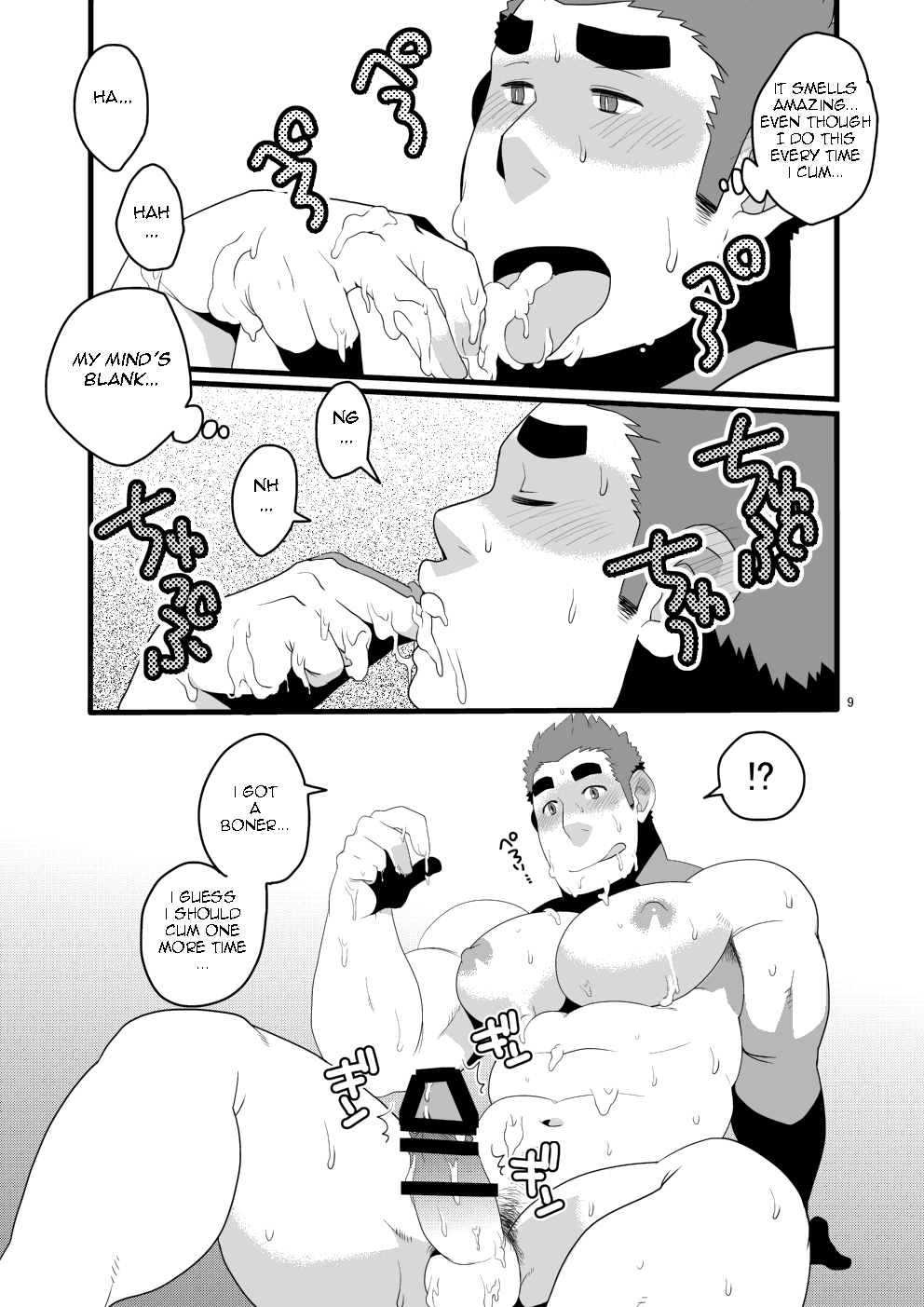 moe na Situation Atsumete Mimashita yo. page 9 full