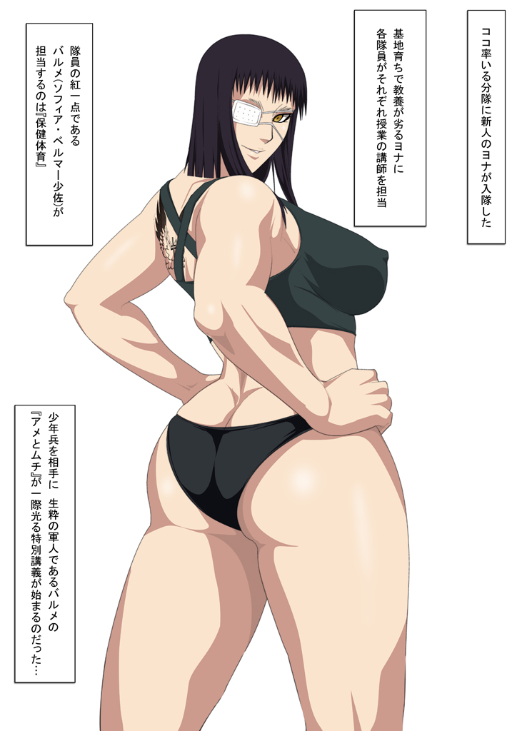 EroCos Vol. 18 page 2 full