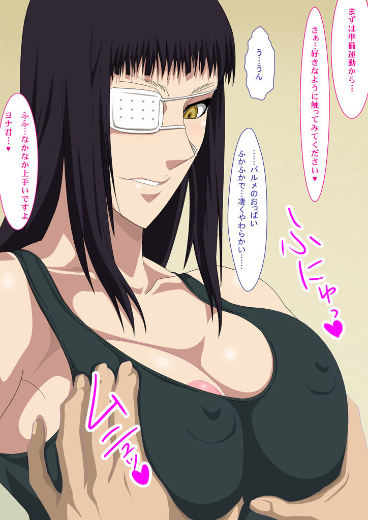 EroCos Vol. 18 page 3 full