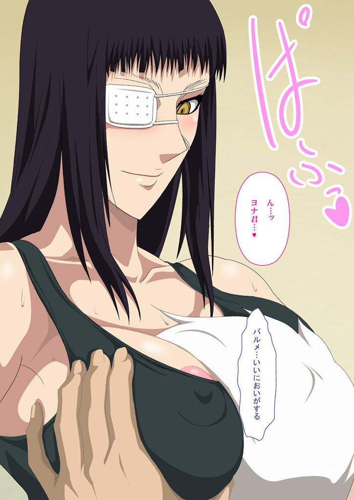 EroCos Vol. 18 page 4 full