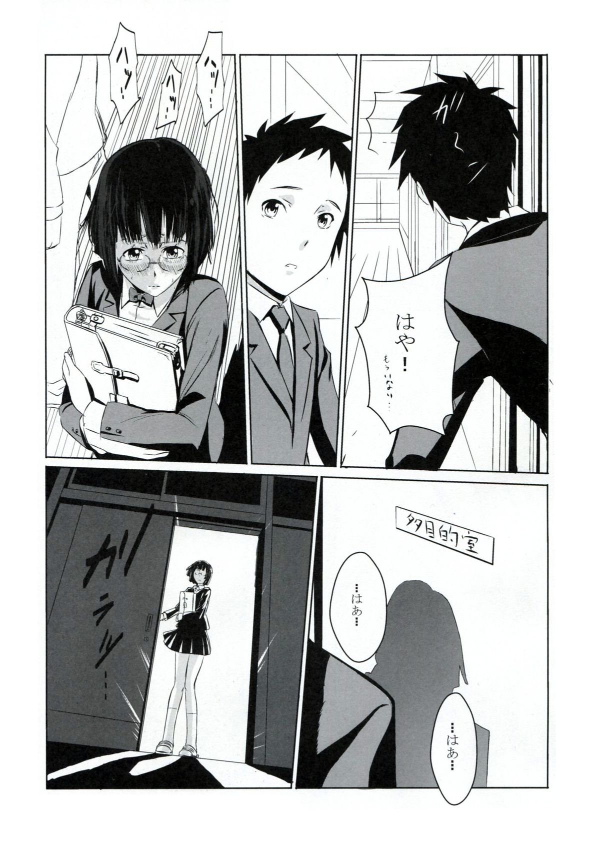 Another page 10 full