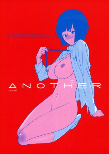Another cover