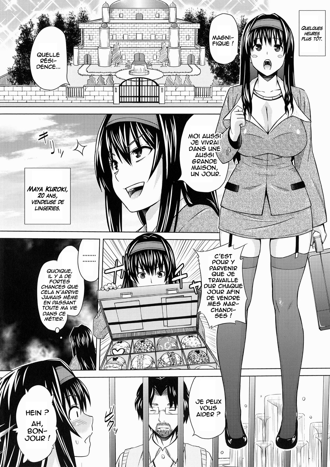 Lingerie ~Houmon Hanbai Futou-ki~  =Hentai-kun= page 5 full