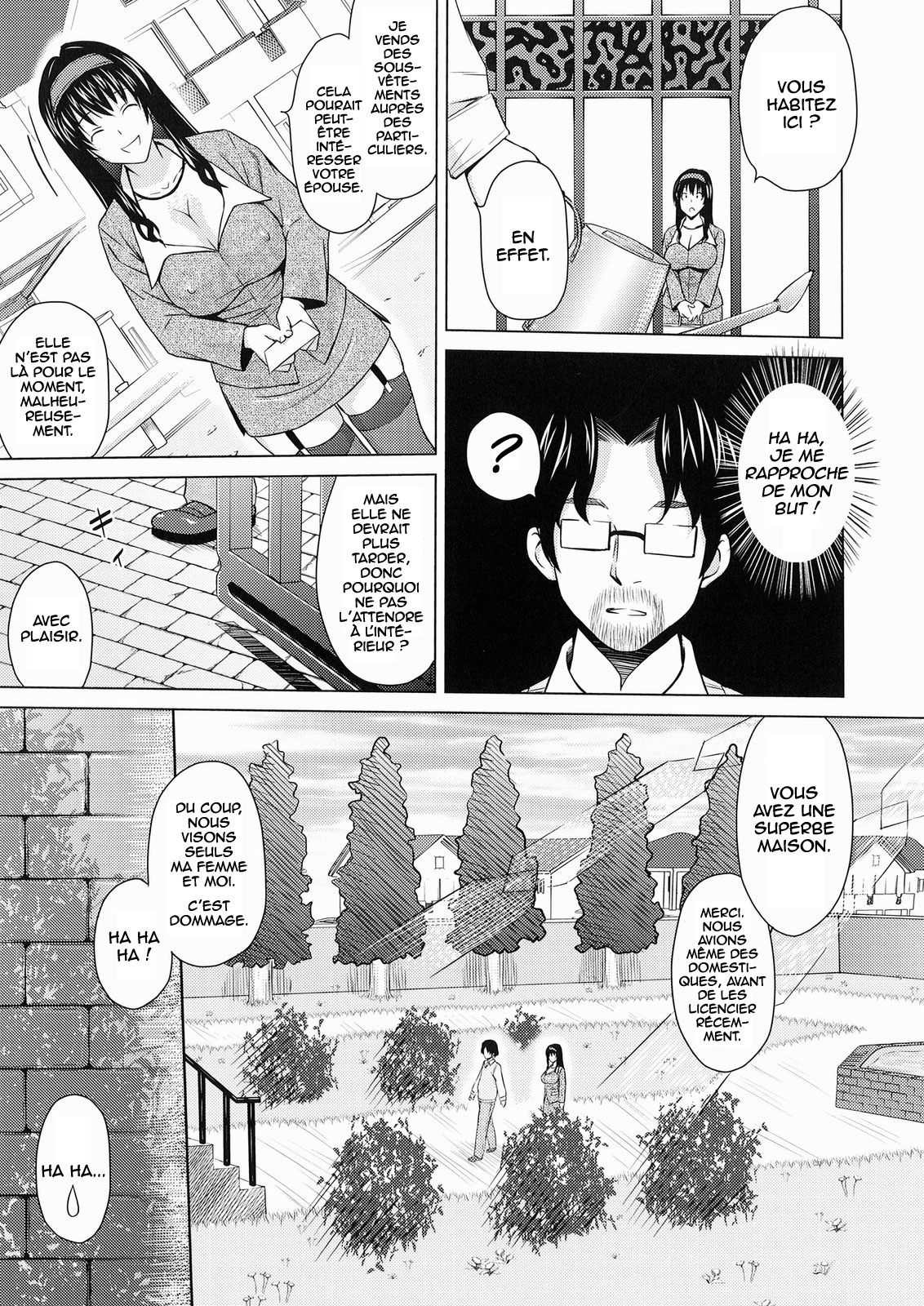 Lingerie ~Houmon Hanbai Futou-ki~  =Hentai-kun= page 6 full
