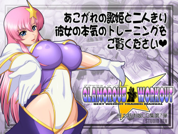 GLAMORUS WORKOUT cover