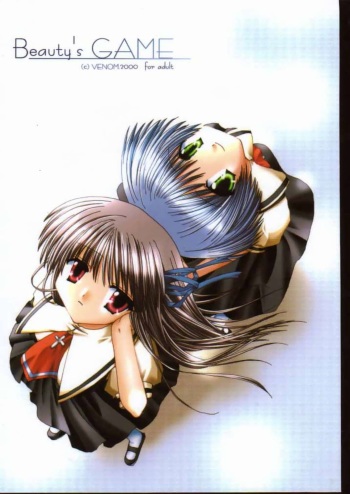 Beauty's GAME cover