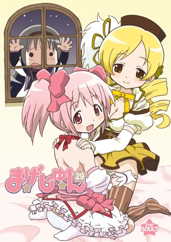 Magejun 29 cover
