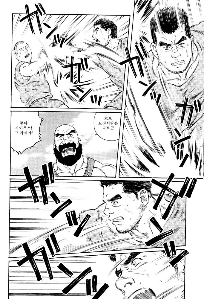 Virtus page 10 full