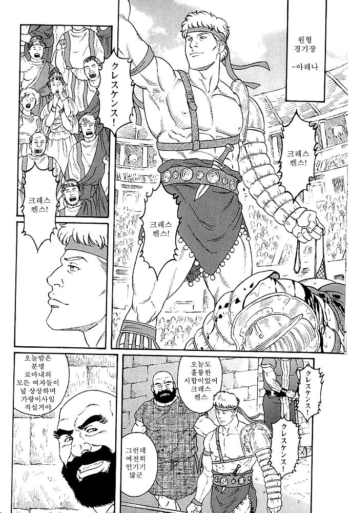 Virtus page 4 full