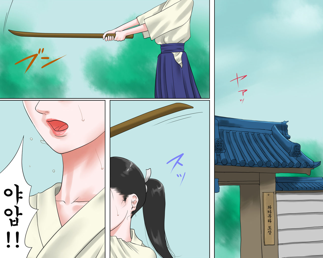 Onna Kenshi Orin Kinbaku Goumon Jigoku page 3 full
