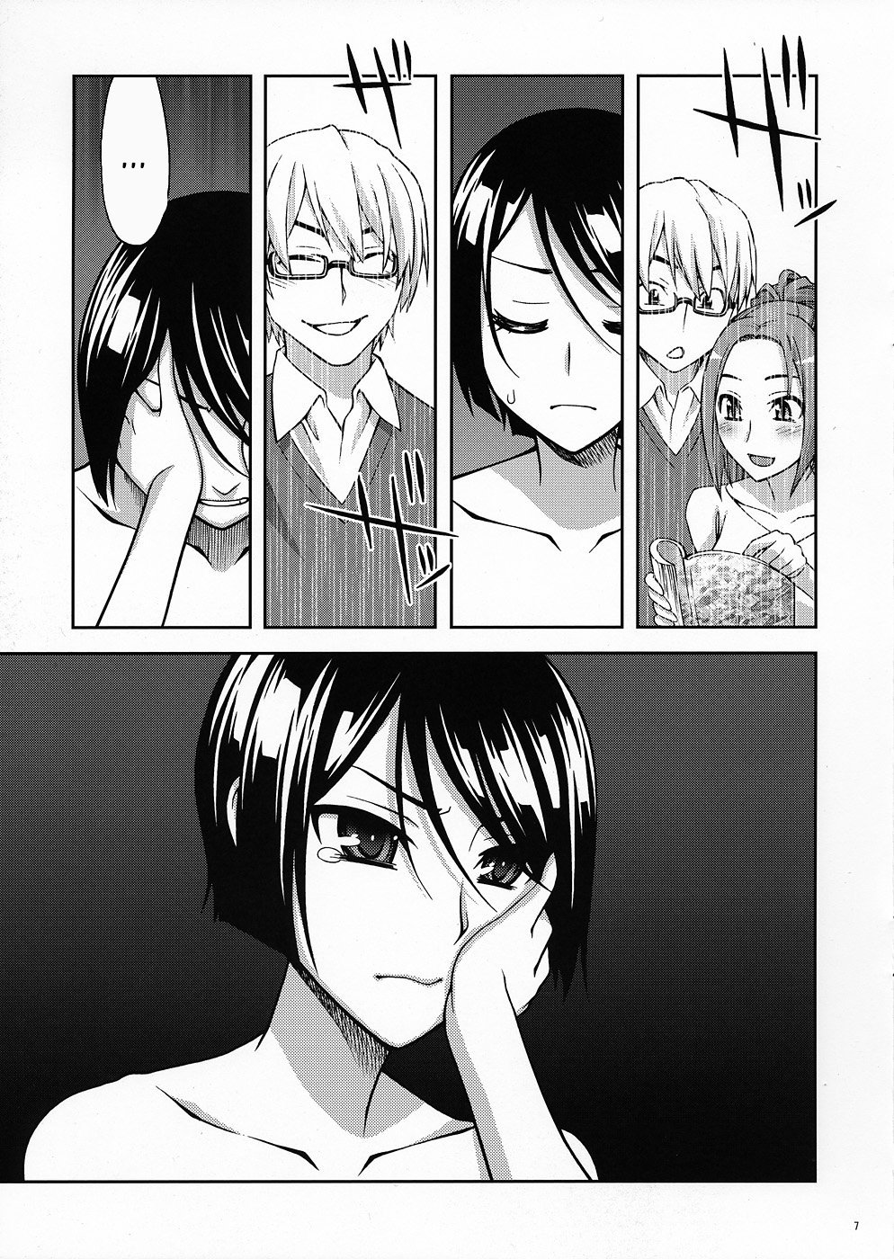 PET 2 page 7 full
