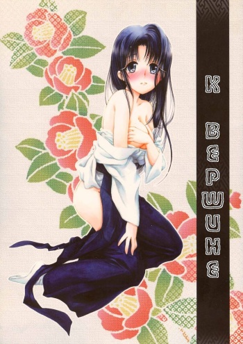 IKUN cover