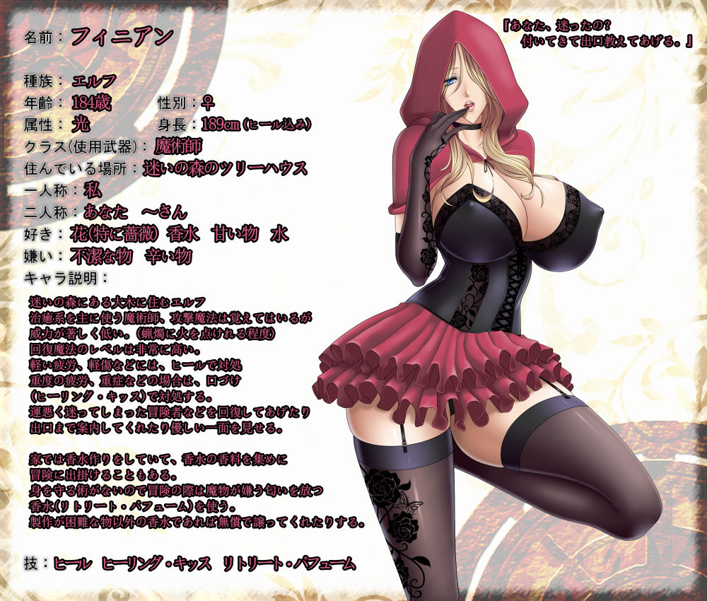 -Artist- Baru page 9 full