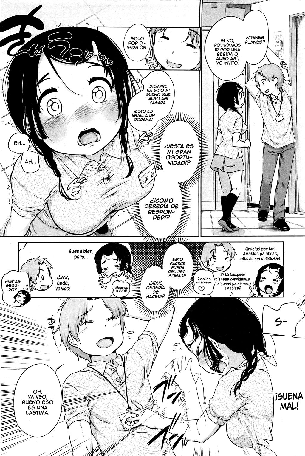 Urame-chan to Sunao-kun ch. 1-3  =HACHInF= page 2 full