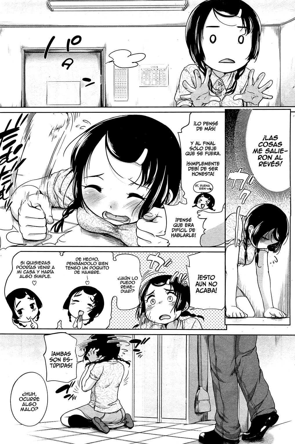 Urame-chan to Sunao-kun ch. 1-3  =HACHInF= page 3 full