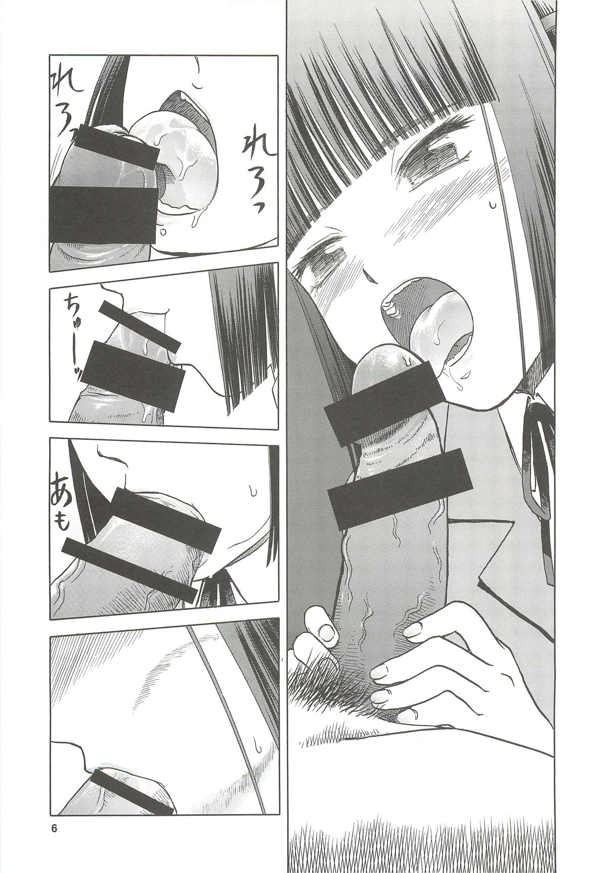 blue snow blue scene.13 page 5 full
