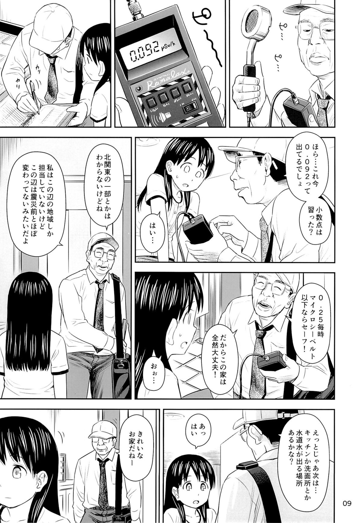Geiger counter page 8 full