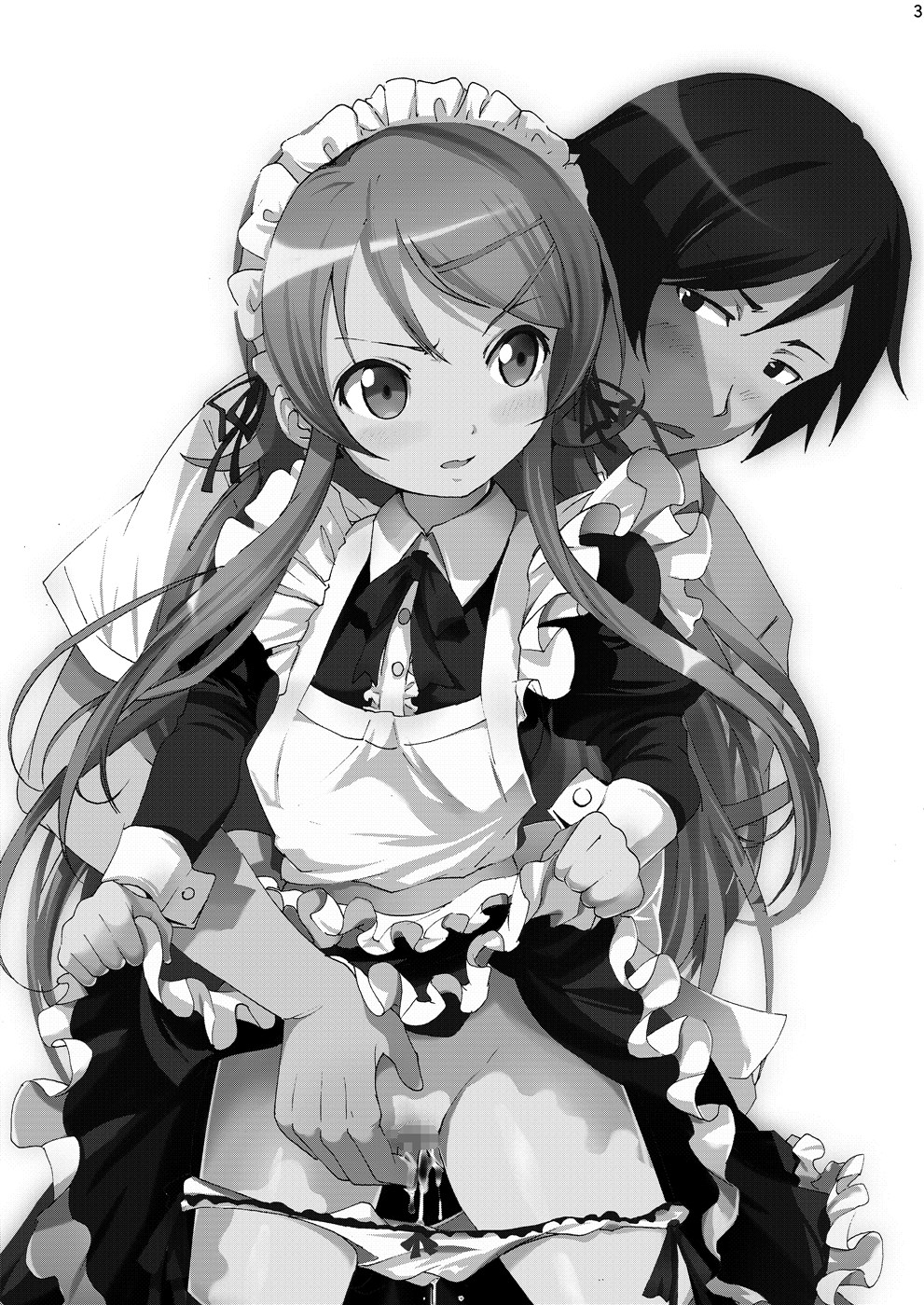OreImo no Ero Hon 02 page 2 full