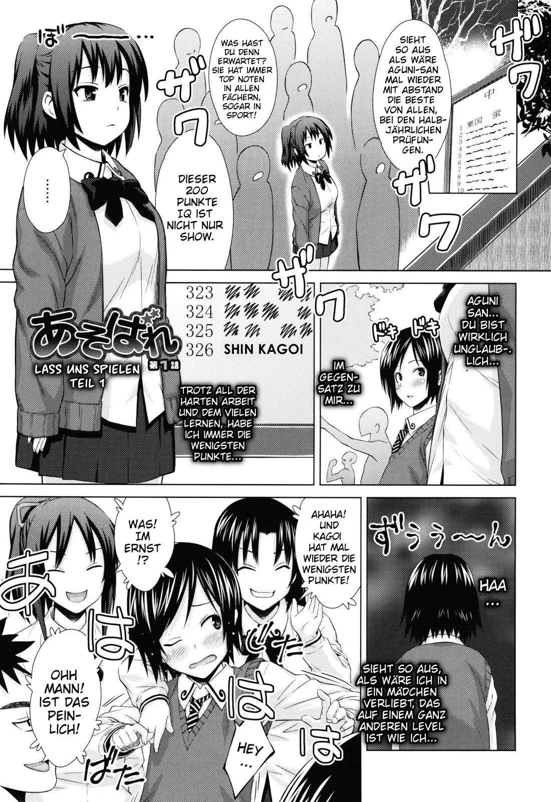 Asobare Dear Sex Friend page 8 full
