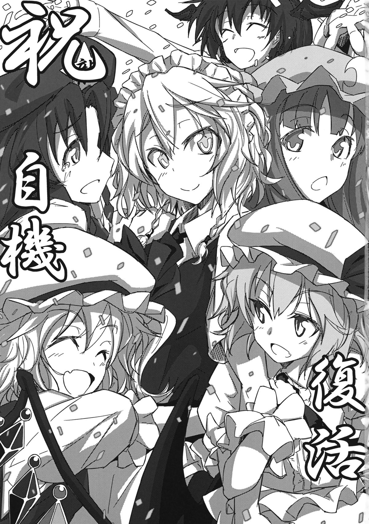 GIRL Friend's 1 page 3 full