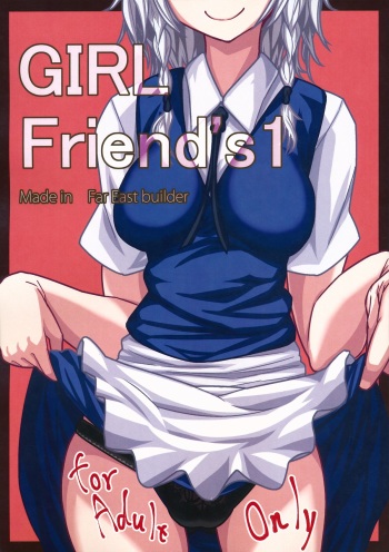GIRL Friend's 1 cover