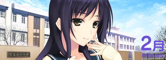 LOVELY×CATION2 APPEND-LIFE FEBRUARY page 2 full