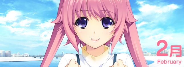 LOVELY×CATION2 APPEND-LIFE FEBRUARY page 3 full