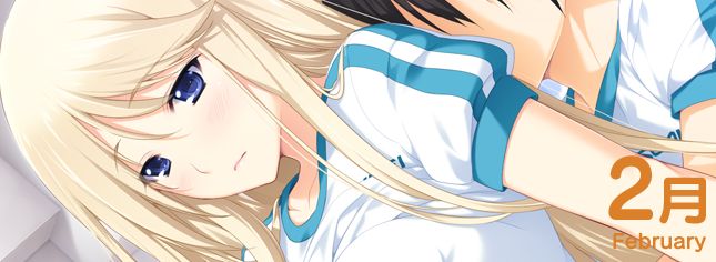 LOVELY×CATION2 APPEND-LIFE FEBRUARY page 5 full