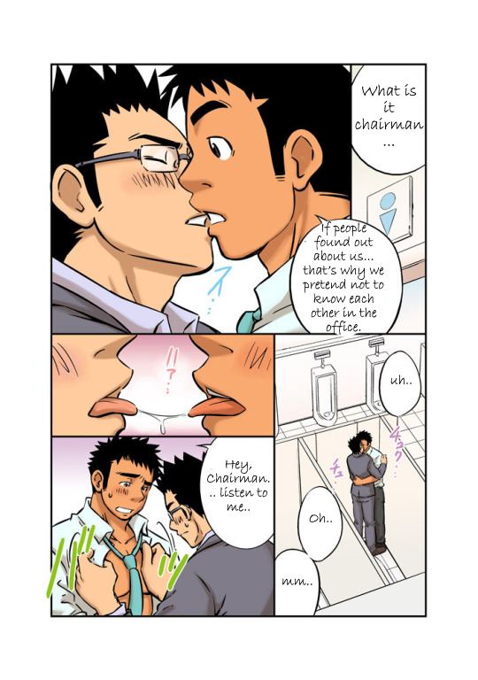 Omake Minicomic page 2 full