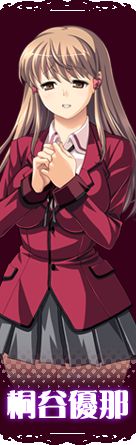 Ryoujoku Gakuenchou / Dorei Club ~Dokushin Choukyouroku~ page 2 full