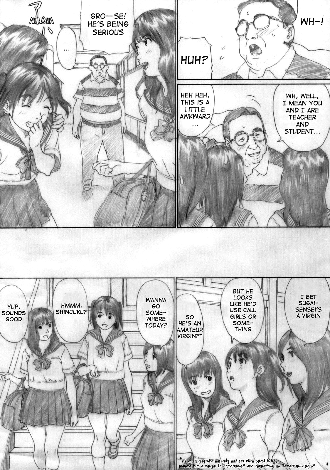Suimitsu Shoujo 1 page 4 full