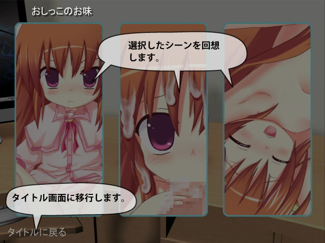 Sugar Panic -Furutan Date- page 2 full
