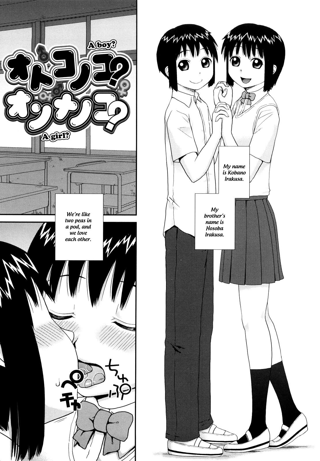 Love Love Abnormal Ch. 4-5 page 1 full