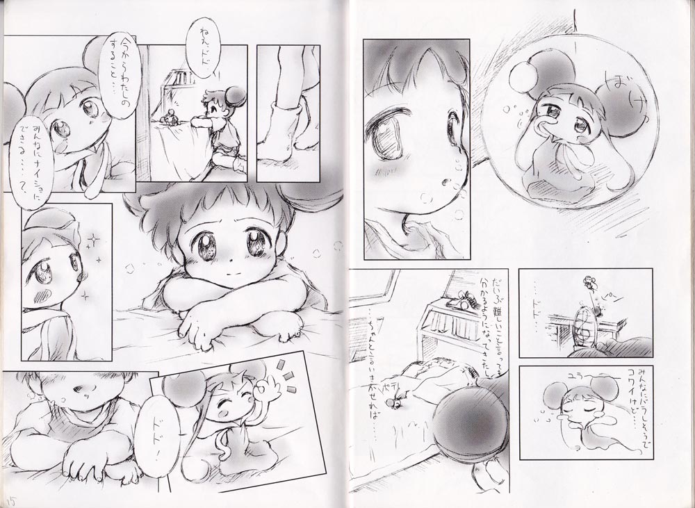 DoDo to DoReMi page 8 full