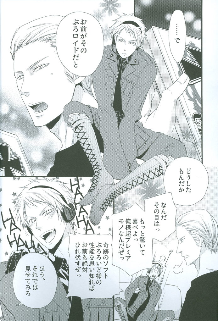 Puroroido. page 5 full