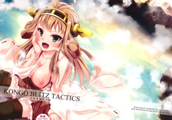 KONGO BLITZ TACTICS cover